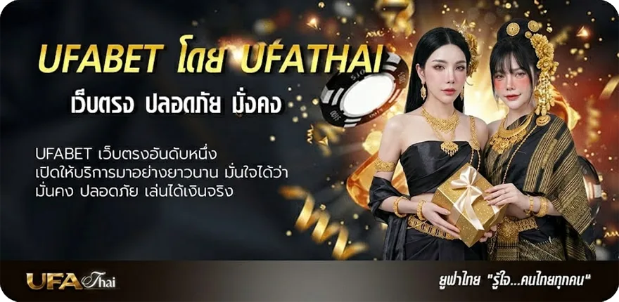 แบนเนอร์ infy ราคา ยอดนิยม — แทงบอลออนไลน์ คาสิโน หวย มวย สล็อต ครบวงจร