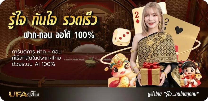 โปรโมชั่น infy ราคา สมาชิกใหม่ — โปรโมชั่นสมาชิกใหม่