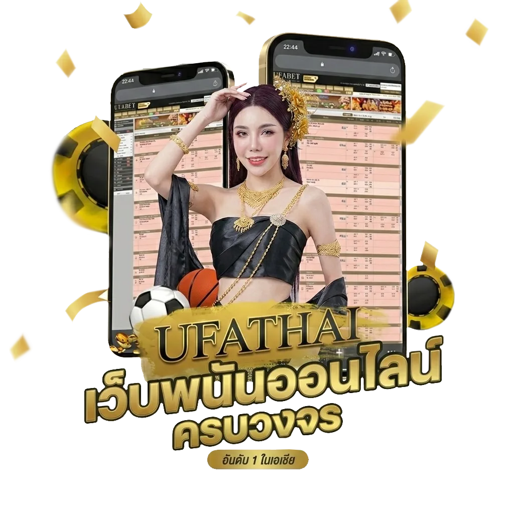 infy ราคา โปรโมชั่น — สำหรับสมาชิก