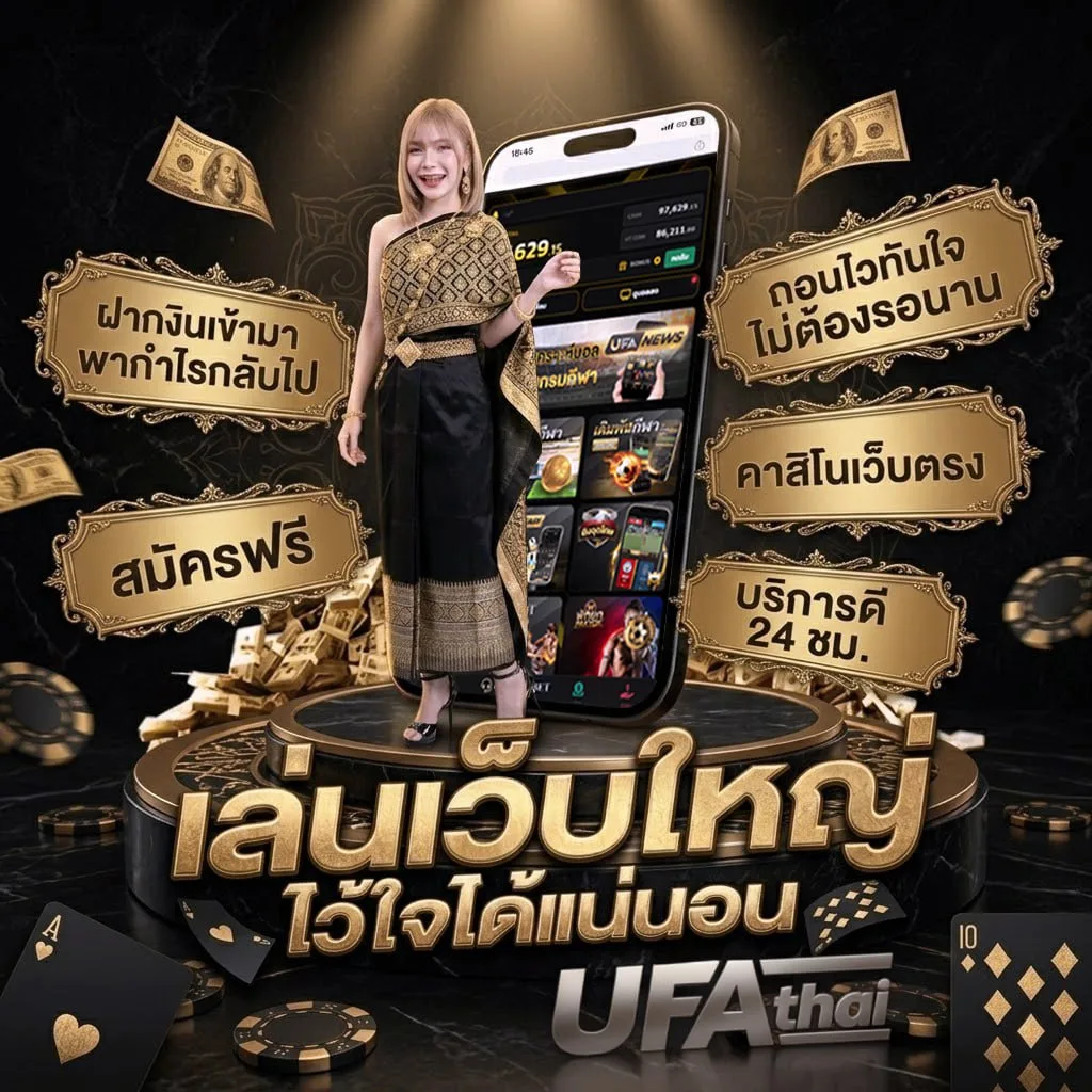 infy ราคา โลโก้แบรนด์ — เว็บตรง UFABET